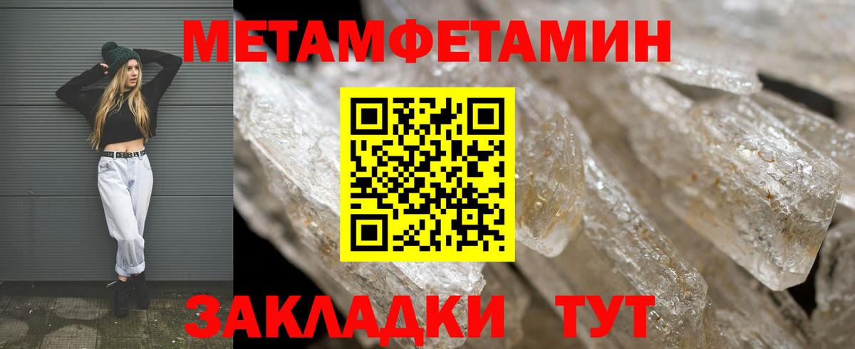 Заинск  АМФЕТАМИН 98%  Амфетамин  Вход с VPN 