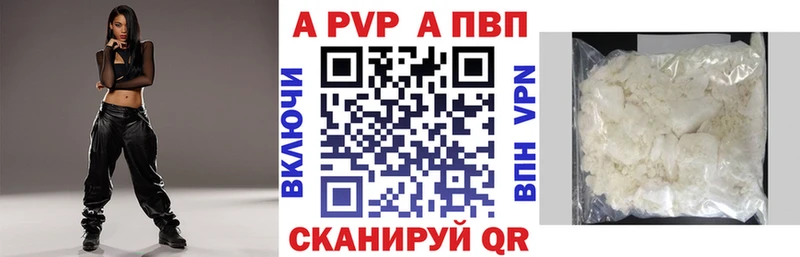 цены наркотик  Заинск  APVP СК КРИС 