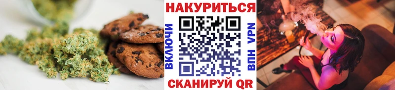 Печенье с ТГК марихуана  Заинск 