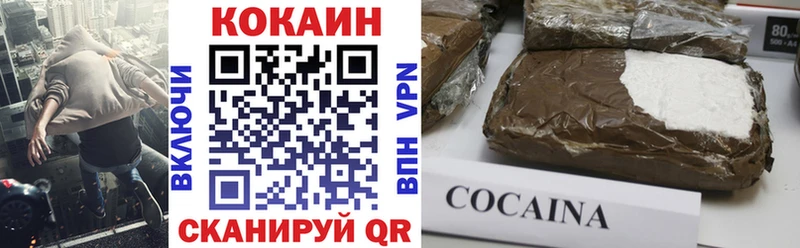 Cocaine Эквадор Заинск