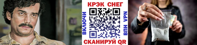 COCAIN Колумбийский  Заинск 