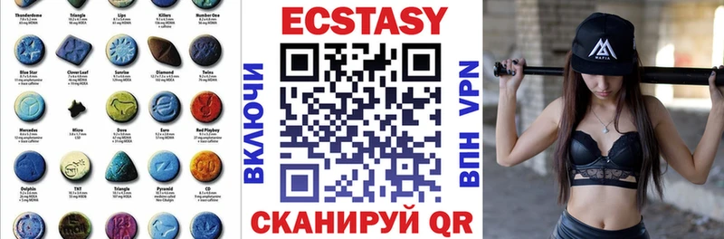 купить наркотик  Заинск  ЭКСТАЗИ mix 