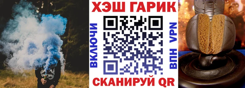 ГАШИШ hashish  купить наркотик  Заинск 