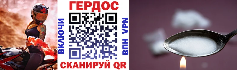 MEGA зеркало  Заинск  Героин Heroin 