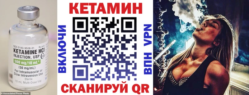 маркетплейс клад  Заинск  Кетамин VHQ 