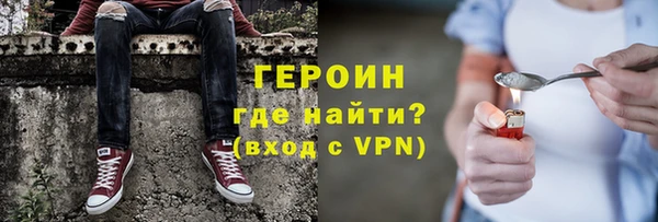 ГАЛЛЮЦИНОГЕННЫЕ ГРИБЫ Абдулино