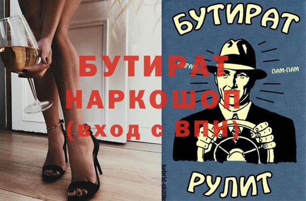 хмурый Алексеевка
