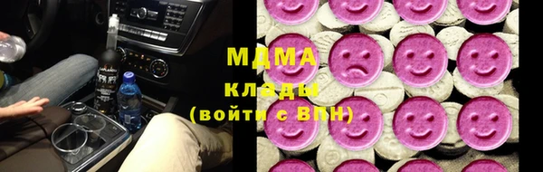марки lsd Алексин