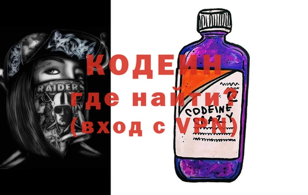 ГАЛЛЮЦИНОГЕННЫЕ ГРИБЫ Абдулино