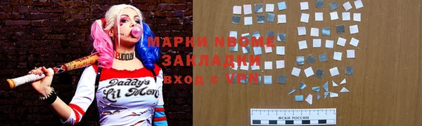 винт Алзамай