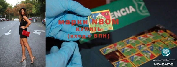марки lsd Алексин