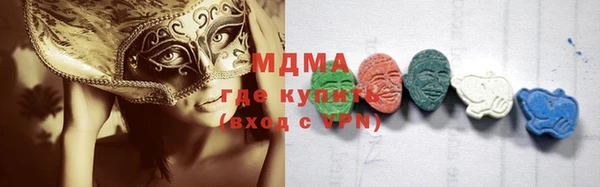 марки lsd Алексин
