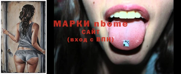 каннабис Сосновоборск
