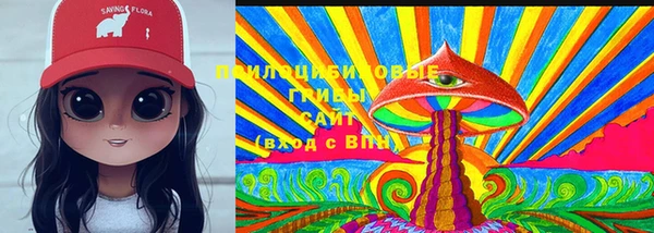 марки lsd Алексин