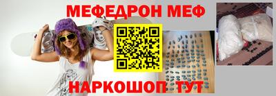 дмт Красноармейск