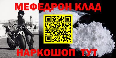 кокаин перу Кохма