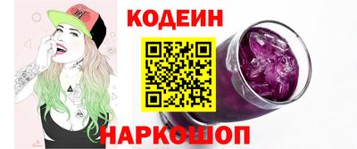 скорость Котовск