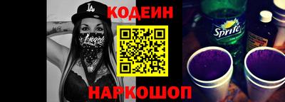 скорость Котовск