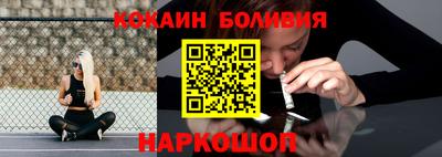 кокаин перу Кохма