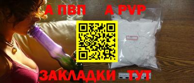 скорость Котовск