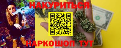 скорость Котовск