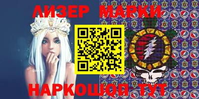 кокаин перу Кохма