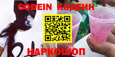 кокаин перу Кохма