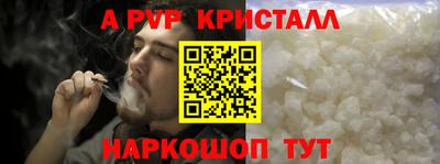 кокаин перу Кохма
