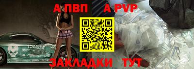 скорость Котовск