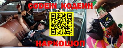 кокаин перу Кохма