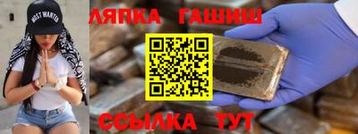 дмт Красноармейск