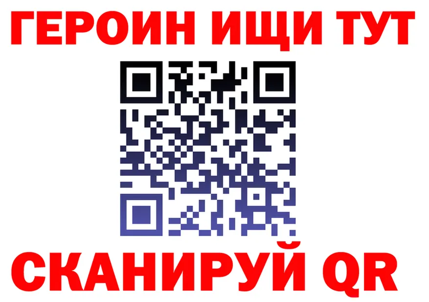 Продажа наркотиков shop состав Заинск