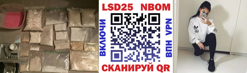LSD-25 экстази ecstasy продажа наркотиков Заинск