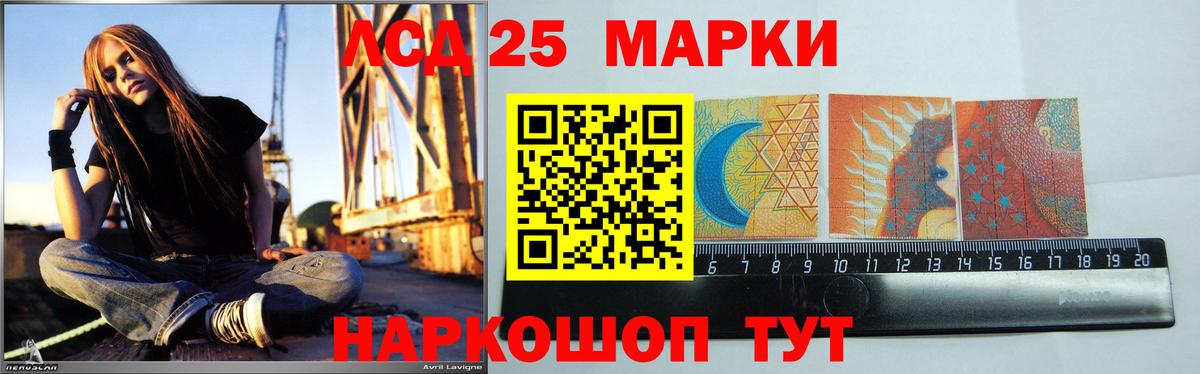 LSD-25 экстази  LSD-25 экстази кислота  Заинск  Вход с VPN  ЛСД экстази кислота 