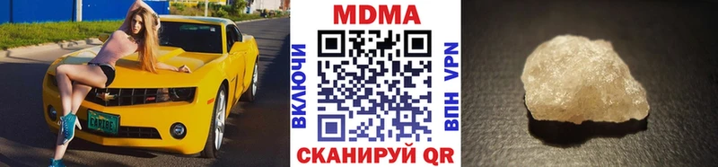 МДМА crystal Заинск