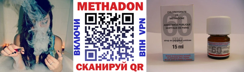 MEGA как войти  как найти закладки  Заинск  Метадон белоснежный 