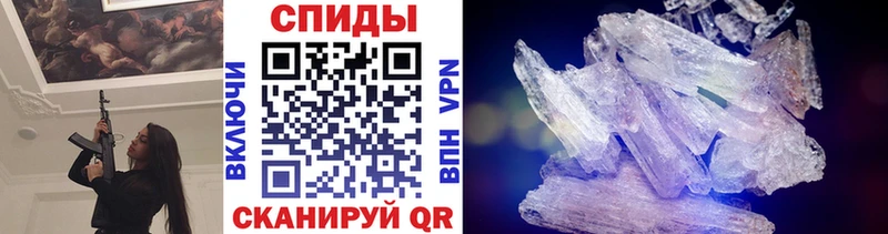 МЕТАМФЕТАМИН Декстрометамфетамин 99.9%  купить   Заинск 
