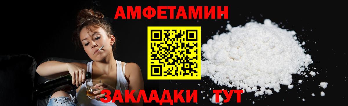 Метамфетамин Methamphetamine  Метамфетамин Methamphetamine  Вход с VPN  Заинск 