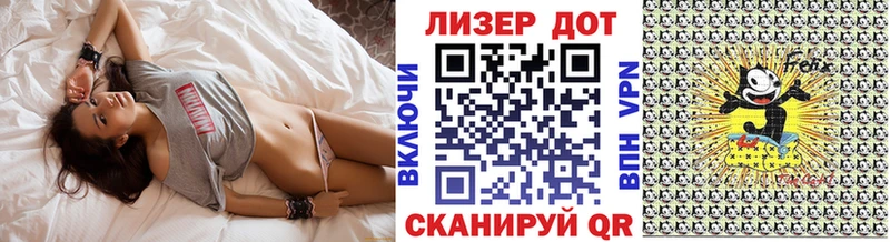 цена   darknet клад  Марки 25I-NBOMe 1,5мг  Заинск 