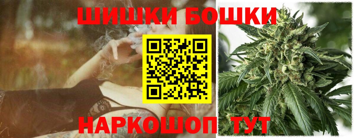 МАРИХУАНА семена Заинск