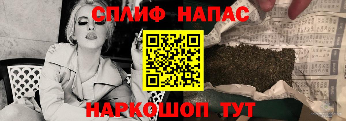 Конопля THC 21%  Бошки Шишки ГИДРОПОН  Вход с VPN  Заинск 